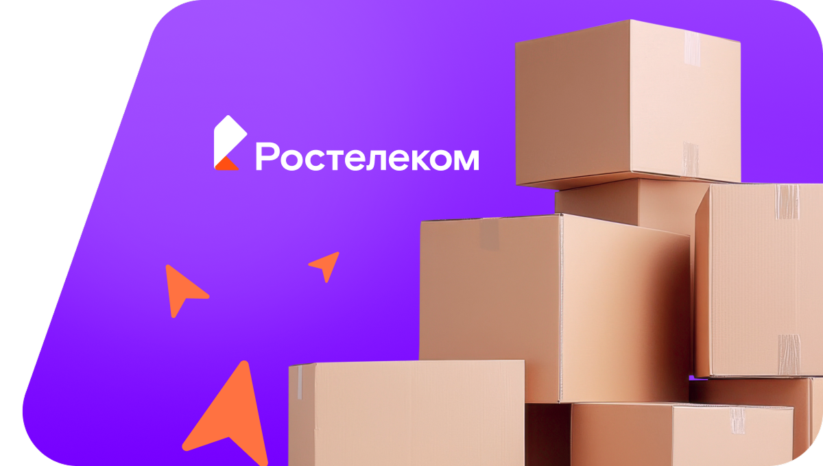 Переезд в новую квартирув&nbsp;аул Карт-Джурт